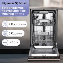 Zigmund & Shtain DW 308.4 Посудомоечная машина, 11 комплектов, 7 программ,  луч на полу,  Дисплей LED,  аквастоп,  дБ 49 ширина - 45 см.