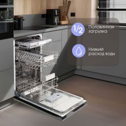 Zigmund & Shtain DW 308.4 Посудомоечная машина, 11 комплектов, 7 программ,  луч на полу,  Дисплей LED,  аквастоп,  дБ 49 ширина - 45 см.