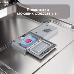 Zigmund & Shtain DW 308.4 Посудомоечная машина, 11 комплектов, 7 программ,  луч на полу,  Дисплей LED,  аквастоп,  дБ 49 ширина - 45 см.