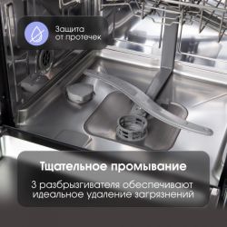Zigmund & Shtain DW 302.4 Посудомоечная машина, ИНВЕРТОР, Автооткрывание,9 программ, 1/2 загрузки,10 комплектов, прекция времени на пол,  Дисплей LED,  аквастоп,  дБ 44, ширина - 45 см.