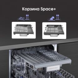 Zigmund & Shtain DW 302.4 Посудомоечная машина, ИНВЕРТОР, Автооткрывание,9 программ, 1/2 загрузки,10 комплектов, прекция времени на пол,  Дисплей LED,  аквастоп,  дБ 44, ширина - 45 см.