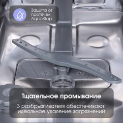 Zigmund & Shtain DW 306.4 Посудомоечная машина, 1/2 загрузки, Автооткрывание, 10 комплектов, 6 программ, аквастоп,  дБ 49, ширина - 45 см.