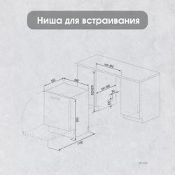 Zigmund & Shtain DW 306.4 Посудомоечная машина, 1/2 загрузки, Автооткрывание, 10 комплектов, 6 программ, аквастоп,  дБ 49, ширина - 45 см.