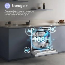 Zigmund & Shtain DW 307.6 Посудомоечная машина 60 см, сенсорное упр., ИНВЕРТОР, Автооткрывание, Hot Air, 10 программ, 1/2 загрузки,16 комплектов, Луч на полу, аквастоп,  дБ 42.