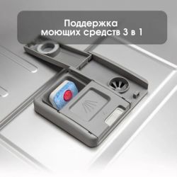 Zigmund & Shtain DW 307.6 Посудомоечная машина 60 см, сенсорное упр., ИНВЕРТОР, Автооткрывание, Hot Air, 10 программ, 1/2 загрузки,16 комплектов, Луч на полу, аквастоп,  дБ 42.
