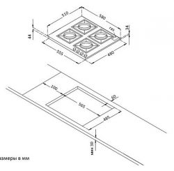 KORTING HG 645 CRB Газовая варочная поверхность 60 см., в ретро-дизайне, коллекция  Calabria, 4 высокоэффективные конфорки, чугунные держатели, Цвет - слоновая кость, цвет ручек - бронза