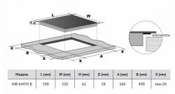 KORTING HIB 64470 B Индукционная варочная поверхность, 4  индукционные зоны нагрева, ширина 60 см., Функция объединения зон нагрева BRIDGE,