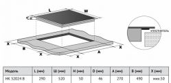 Korting HK 32024 B Варочная поверхность электрическая, зона расширения, ширина 30см