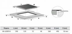 Korting HK 62009 B Варочная поверхность электримческая, Функция Stop&Go, таймер, ширина 60 см