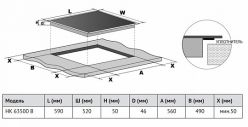 Korting HK 63500 B Варочная поверхность электрическая, Функция Stop&Go, таймер, ширина 60 см.