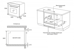 KORTING OKB 1471 CGN Духовой шкаф. 11 режимов нагрева, каталитическая очистка + эмаль, сенсорное упр., телескоп. напрвл.1 уровень, Объем (л): 72, цвет: Чёрное стекло