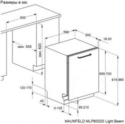 MAUNFELD MLP60020 Посудомоечная машина 60 см. 6 программ, Луч на полу, конденсационная сушка, 1/2 загрузки