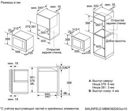 MAUNFELD MBMO820SGW10 Микроволновая печь 20 литров, сенсорное управление,теновый гриль, цвет - белый