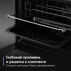 Zigmund & Shtain E 177 B Духовой шкаф. 9 режимов, класс энергопотребления А, тангенциальное охлаждение, цвет - чёрный