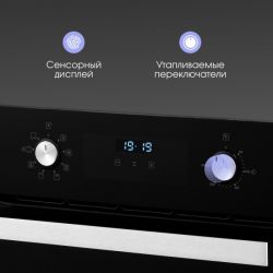 Zigmund & Shtain E 177 B Духовой шкаф. 9 режимов, класс энергопотребления А, тангенциальное охлаждение, цвет - чёрный