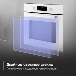 Zigmund & Shtain E 177 W Духовой шкаф. 9 режимов, класс энергопотребления А, тангенциальное охлаждение, цвет - белый