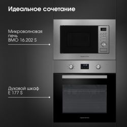 Zigmund & Shtain E 177 S Духовой шкаф. 9 режимов, класс энергопотребления А, тангенциальное охлаждение, цвет - нерж. сталь