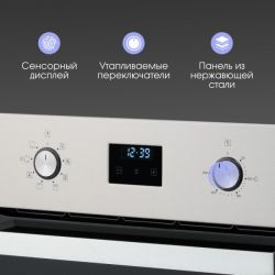 Zigmund & Shtain E 177 S Духовой шкаф. 9 режимов, класс энергопотребления А, тангенциальное охлаждение, цвет - нерж. сталь