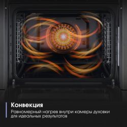 Zigmund & Shtain E 177 S Духовой шкаф. 9 режимов, класс энергопотребления А, тангенциальное охлаждение, цвет - нерж. сталь