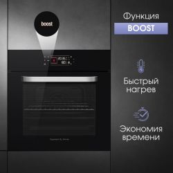 Zigmund & Shtain E 177 B Духовой шкаф. Сенсорное управление, телескопические напр., 9 режимов, класс энергопотребления А, тангенциальное охлаждение, цвет - чёрный