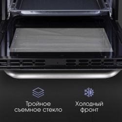 Zigmund & Shtain E 177 B Духовой шкаф. Сенсорное управление, телескопические напр., 9 режимов, класс энергопотребления А, тангенциальное охлаждение, цвет - чёрный