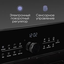 Zigmund & Shtain E 168 B Духовой шкаф. Сенсорное управление + джостик,, телескопические напр., 11 режимов, класс энергопотребления А, Объем, л 73, в комплекте решётка и корзина для аэрофритюра, цвет - чёрный Black Mirror