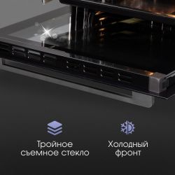 Zigmund & Shtain E 168 B Духовой шкаф. Сенсорное управление + джостик,, телескопические напр., 11 режимов, класс энергопотребления А, Объем, л 73, в комплекте решётка и корзина для аэрофритюра, цвет - чёрный Black Mirror