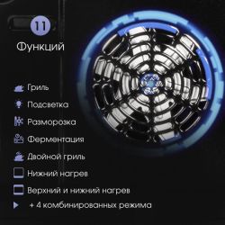 Zigmund & Shtain E 168 W Духовой шкаф. Сенсорное управление + джостик,, телескопические напр., 11 режимов, класс энергопотребления А, Объем, л 73, в комплекте решётка и корзина для аэрофритюра, цвет - Белый