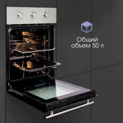 Zigmund & Shtain E 165 S Электрический духовой шкаф, 6 режимов, ширина - 45 см.