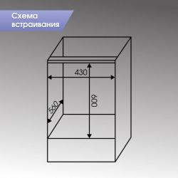 Zigmund & Shtain E 165 W Электрический духовой шкаф, 6 режимов, ширина - 45 см.