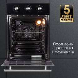 Zigmund & Shtain E 165 B Электрический духовой шкаф, 6 режимов, ширина - 45 см.