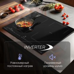 Zigmund & Shtain CI 69.6 B Индукционная варочная поверхность, INVERTER, технология постоянного нагрева, 2 флекс зоны, ширина 60 см.