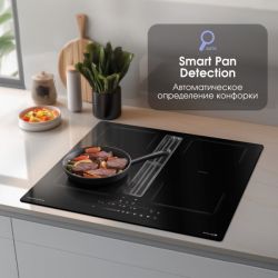 Zigmund & Shtain CIS 303.60 BX  Индукционная варочная поверхность c Вытяжкой, INVERTER, технология постоянного нагрева, 2 флекс зоны, ширина 60 см.