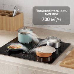 Zigmund & Shtain CIS 303.60 BX  Индукционная варочная поверхность c Вытяжкой, INVERTER, технология постоянного нагрева, 2 флекс зоны, ширина 60 см.