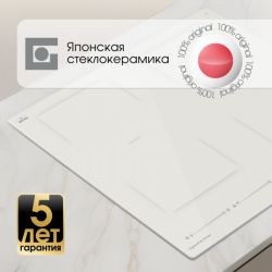Zigmund & Shtain CI 69.6 I Индукционная варочная поверхность, INVERTER, технология постоянного нагрева, Синхронизация с вытяжкой, 2 флекс зоны, ширина 60 см. цвет - бежевый