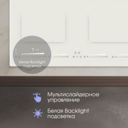 Zigmund & Shtain CI 69.6 I Индукционная варочная поверхность, INVERTER, технология постоянного нагрева, Синхронизация с вытяжкой, 2 флекс зоны, ширина 60 см. цвет - бежевый