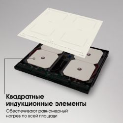 Zigmund & Shtain CI 69.6 I Индукционная варочная поверхность, INVERTER, технология постоянного нагрева, Синхронизация с вытяжкой, 2 флекс зоны, ширина 60 см. цвет - бежевый