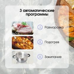 Zigmund & Shtain CI 69.6 I Индукционная варочная поверхность, INVERTER, технология постоянного нагрева, Синхронизация с вытяжкой, 2 флекс зоны, ширина 60 см. цвет - бежевый