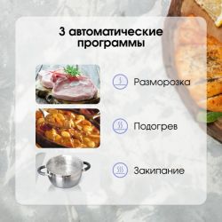 Zigmund & Shtain CI 49.6 W Индукционная варочная поверхность, INVERTER, технология постоянного нагрева, флекс зона, ширина 60 см.