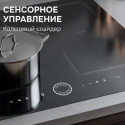 Zigmund & Shtain CI 79.6 B Индукционная варочная поверхность, INVERTER, технология постоянного нагрева, 2 флекс зоны, ширина 60 см.