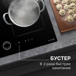 Zigmund & Shtain CI 79.6 B Индукционная варочная поверхность, INVERTER, технология постоянного нагрева, 2 флекс зоны, ширина 60 см.