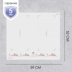 Zigmund & Shtain CI 29.6 W Индукционная варочная поверхность, INVERTER технология постоянного нагрева, две зоны FLEX, Ширина - 60 см.