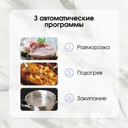 Zigmund & Shtain CI 29.6 W Индукционная варочная поверхность, INVERTER технология постоянного нагрева, две зоны FLEX, Ширина - 60 см.