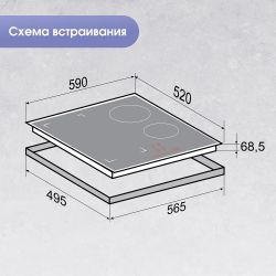Zigmund & Shtain CI 46.6 B Индукционная варочная поверхность c 1 флекс зоой, ширина 60 см.