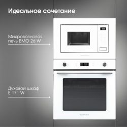 Zigmund & Shtain BMO 26 W Встраиваемая микроволновая печь с грилем, сенсорное управление, Объём: 20 л., Цвет белый
