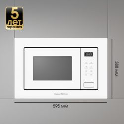 Zigmund & Shtain BMO 26 W Встраиваемая микроволновая печь с грилем, сенсорное управление, Объём: 20 л., Цвет белый