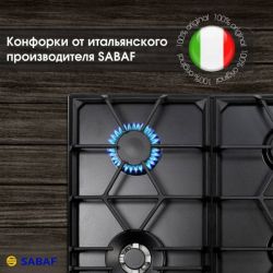 Zigmund & Shtain G 19.6 B Газовая варочная поверхность. ширина - 60 см. Цвет - антрацит, регуляторы - золото