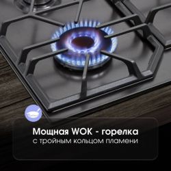 Zigmund & Shtain G 19.6 B Газовая варочная поверхность. ширина - 60 см. Цвет - антрацит, регуляторы - золото