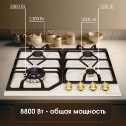 Zigmund & Shtain G 19.6 X Газовая варочная поверхность. ширина - 60 см. Цвет - бежевый, регуляторы - золото