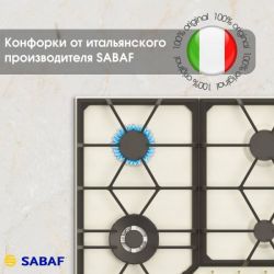 Zigmund & Shtain G 19.6 X Газовая варочная поверхность. ширина - 60 см. Цвет - бежевый, регуляторы - золото